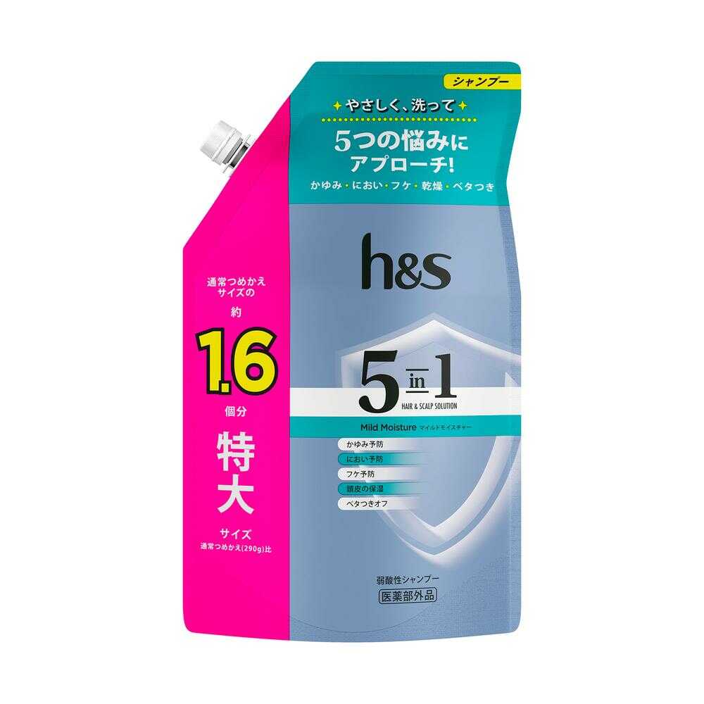 [医薬部外品]P&G エイチアンドエス 5in1 マイルドモイスチャー シャンプー詰め替え特大 460g