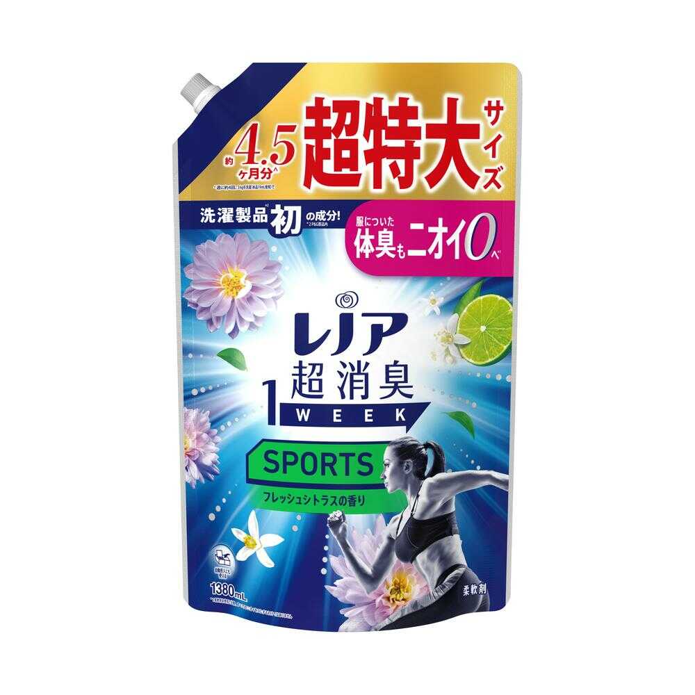 P&G レノア 超消臭1WEEK 柔軟剤 SPORTS フレッシュシトラスの香り 詰め替え 超特大 1380ml [3個セット]