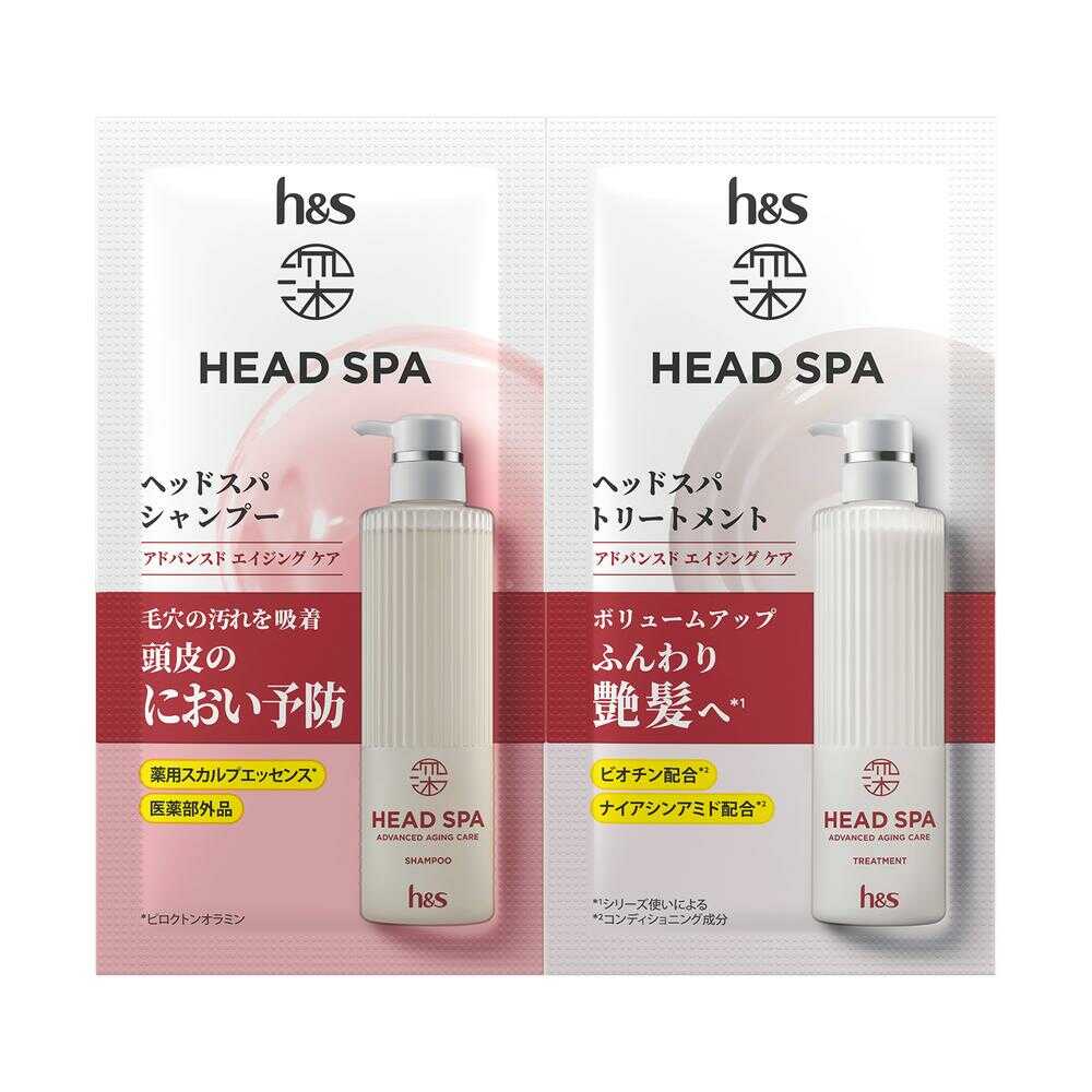 [医薬部外品]P&G 深ヘッドスパ by h&s アドバンスド エイジングケア シャンプー&トリートメントお試しサシェ 10g+10g [6個セット]