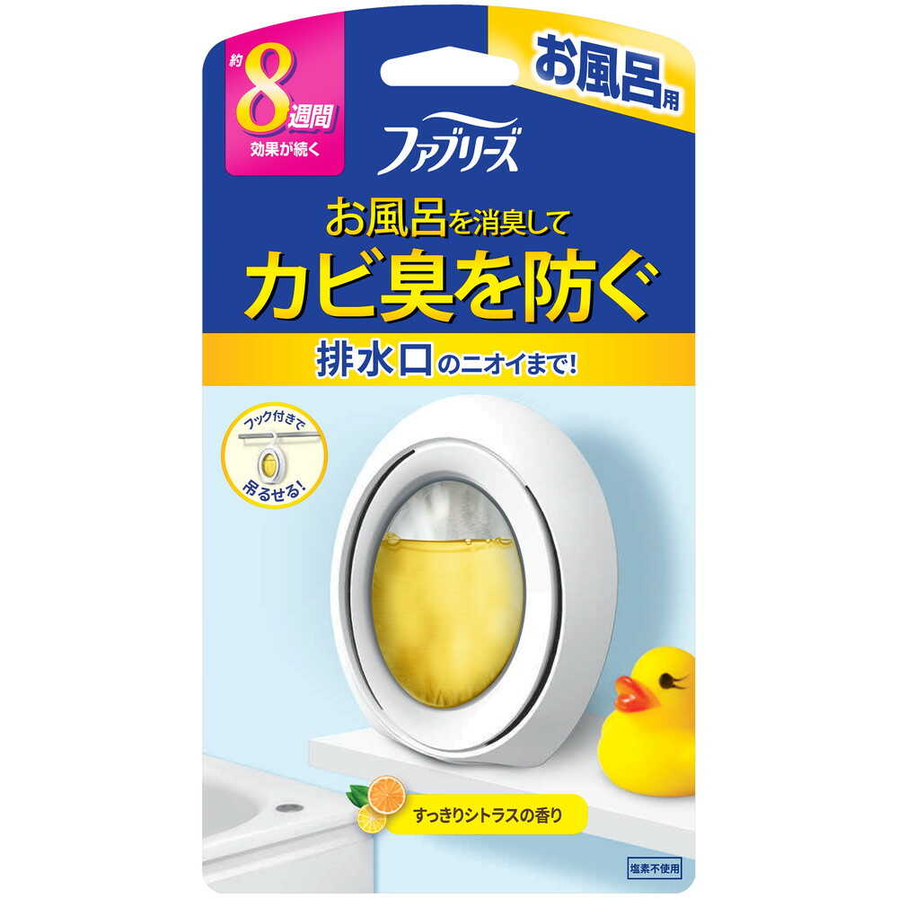 P&G ファブリーズ お風呂用消臭剤 すっきりシトラスの香り 7.3ml