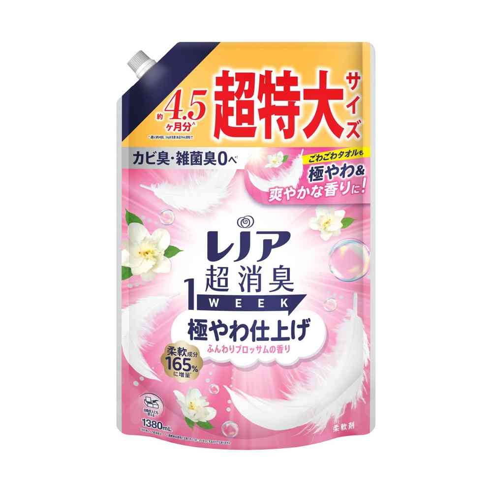 P&G レノア超消臭 極やわ仕上げ ふんわりブロッサムの香り 超特大 1380mL