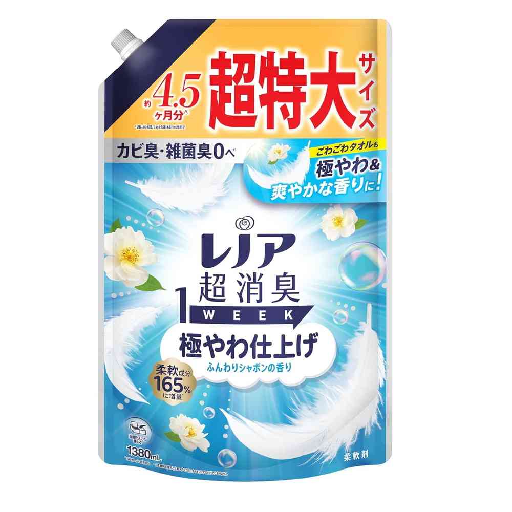 P&G レノア超消臭 極やわ仕上げ ふんわりシャボン 超特大 1380mL