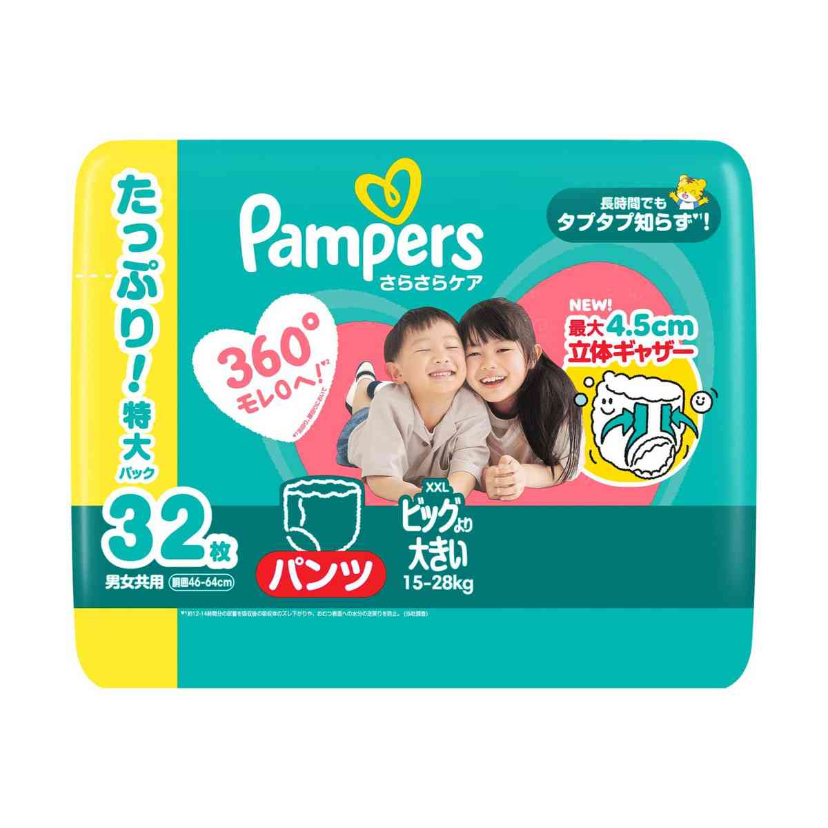 P＆G パンパース さらさらケアパンツ ウルトラジャンボ ビッグより大きい（15-28kg） 32枚