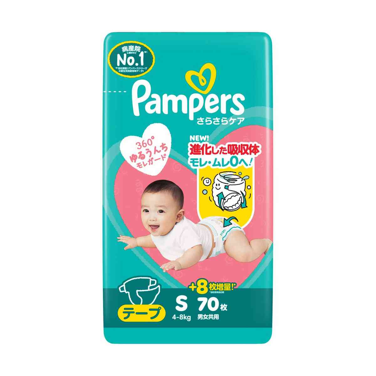 P＆G パンパース さらさらケアテープ スーパージャンボ S（4-8kg） 70枚