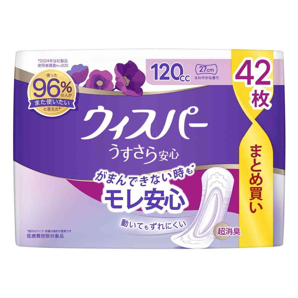P&G ウィスパーウスサラ安心 120cc 42枚   [6個セット]