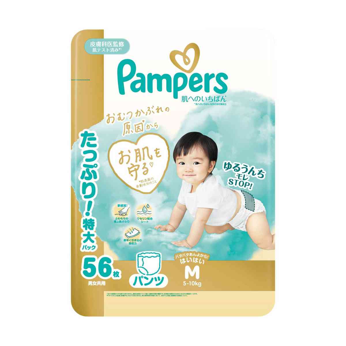 P＆G パンパース 肌へのいちばんパンツ ウルトラジャンボ Mはいはい（5-10kg） 56枚