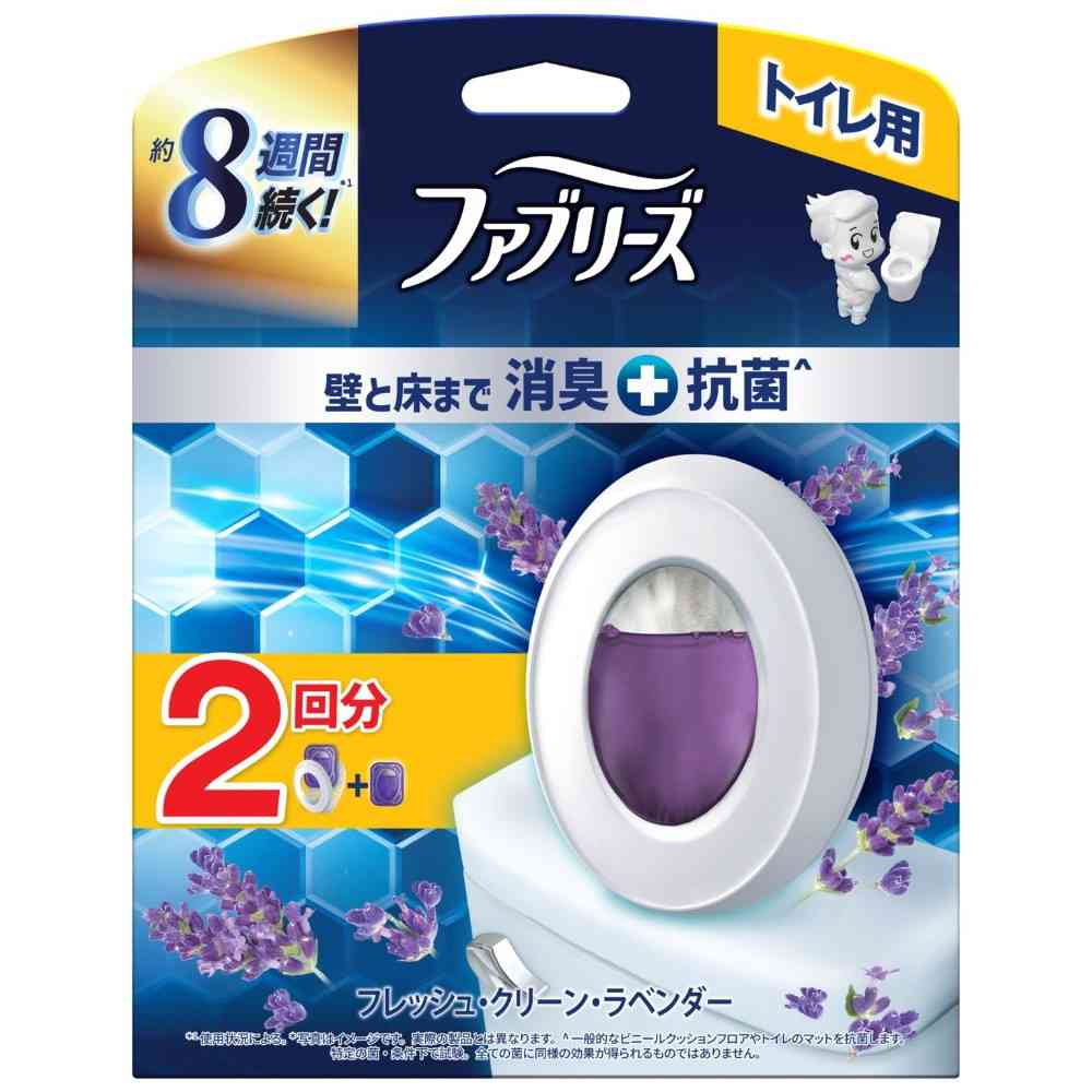 P＆G ファブリーズ トイレ用＋抗菌 フレッシュ・クリーン・ラベンダー 本体＋つめかえ 6.3mlx2回分