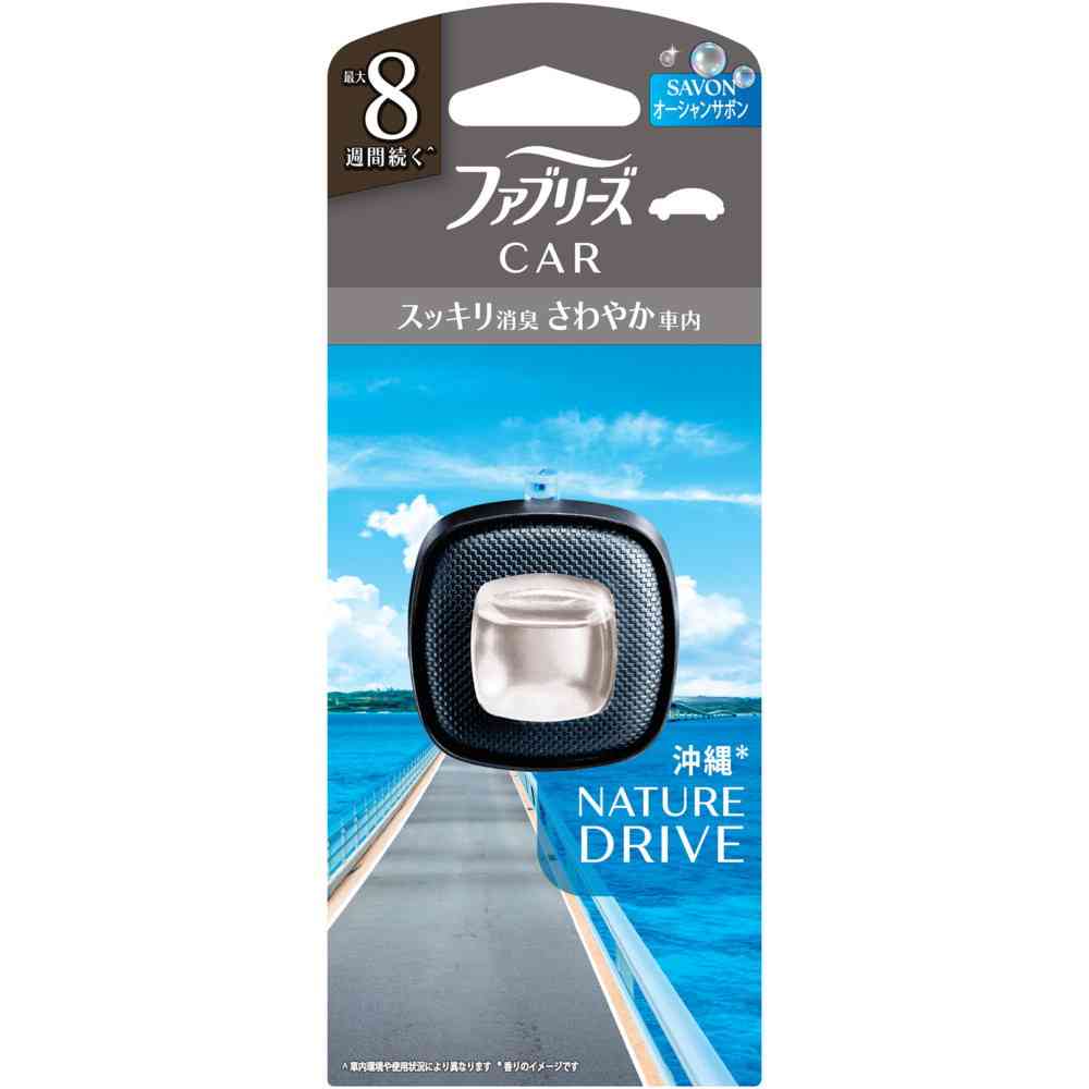 P&Gジャパン ファブリーズ イージークリップドライブシリーズ オーシャンサボン 2.5mL