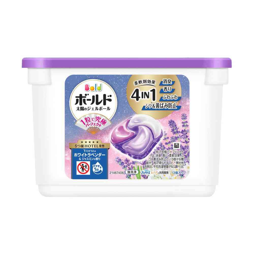 P＆G ボールド ジェルボール4D Yoruのホワイトラベンダー＆ジャスミンの香り 本体 13個