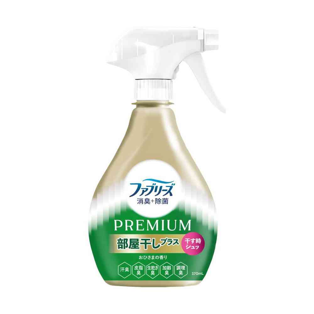 P＆G ファブリーズ 消臭＋除菌プレミアム 部屋干しプラス おひさまの香り 本体 370ml