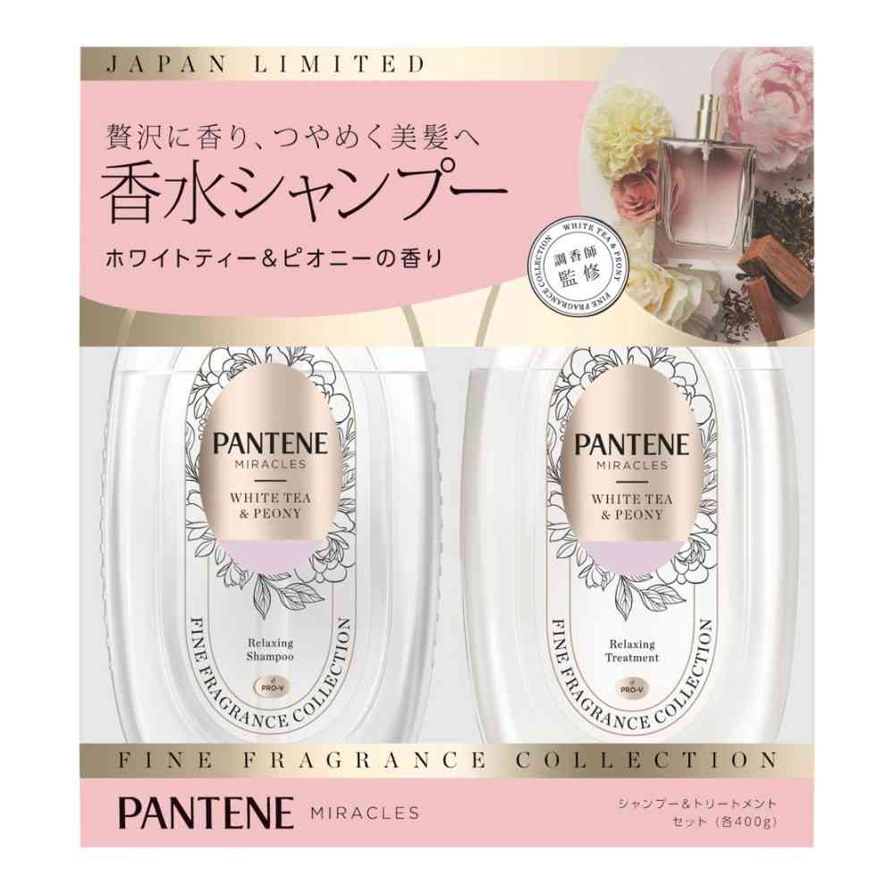 P＆G パンテーンミラクルズ ファインフレグランス ホワイトティー&ピオニー ポンプ2ステップ400g+400g