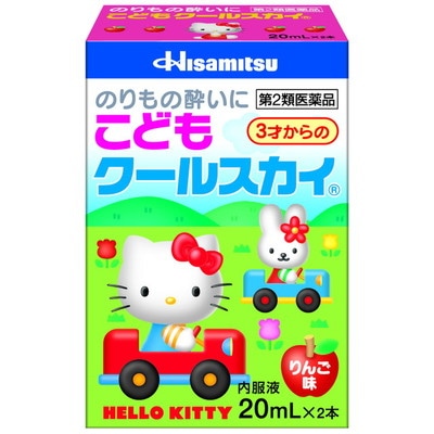 【第2類医薬品】子供クールスカイキティ 20MLX2本