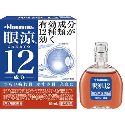 【第2類医薬品】眼涼12 15ml 【セルフメディケーション税制対象】