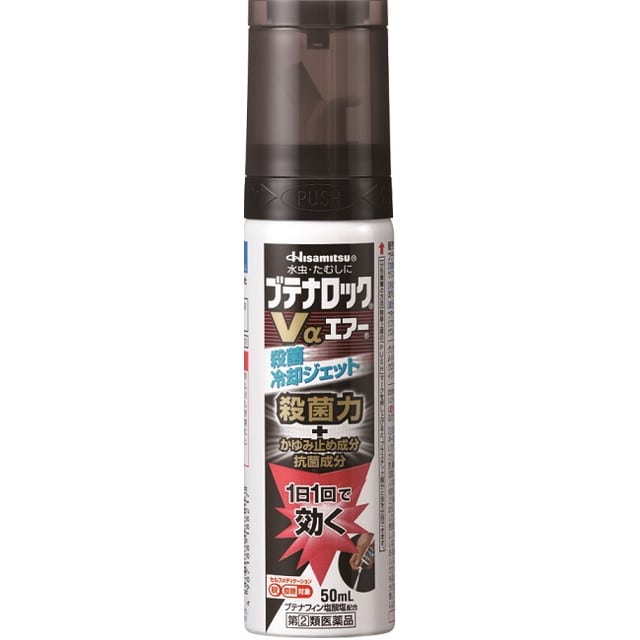 【指定第2類医薬品】ブテナロックVαエアー50ML 【セルフメディケーション税制対象】