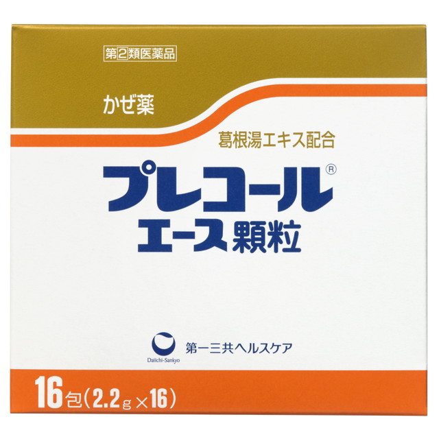 【指定第2類医薬品】プレコールエース顆粒 16包 【セルフメディケーション税制対象】