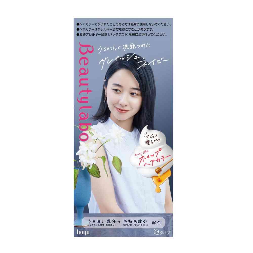 【医薬部外品】ホーユー ビューティラボ ホイップヘアカラー グレイッシュネイビー