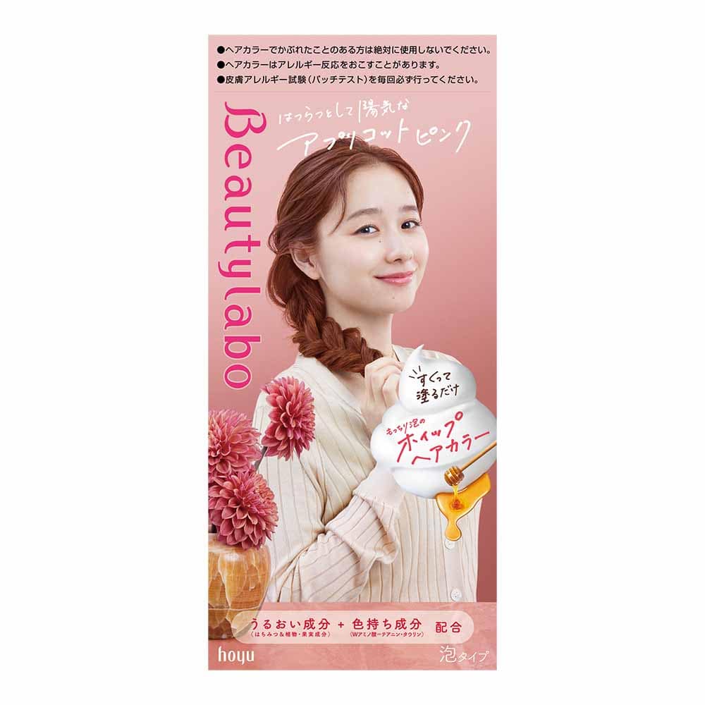 【医薬部外品】ビューティラボ ホイップヘアカラー アプリコットピンク 40ml+80ml／5ml