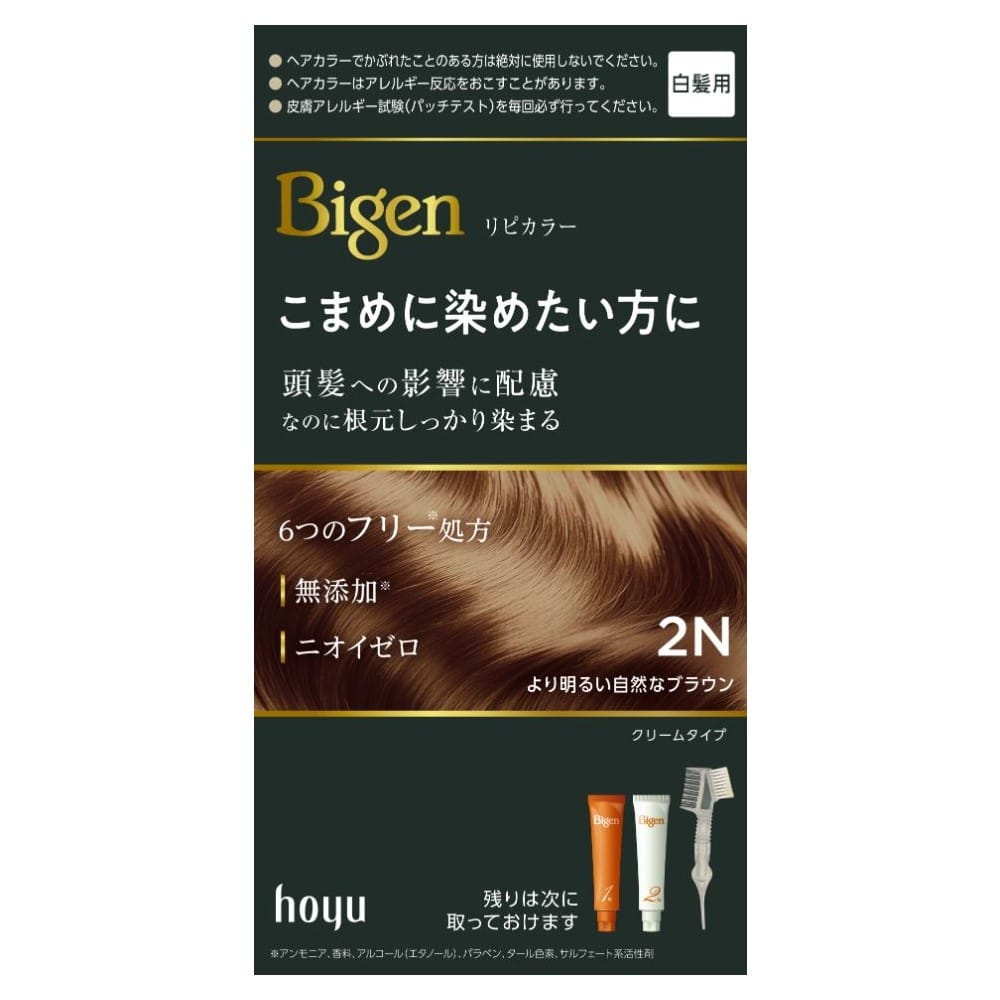 【医薬部外品】ホーユー ビゲン リピカラー 2N より明るい自然なブラウン1剤 40g + 2剤 40g