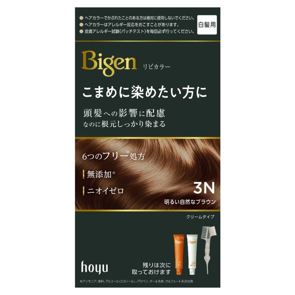 【医薬部外品】ホーユー ビゲン リピカラー 3N 明るい自然なブラウン1剤 40g + 2剤 40g