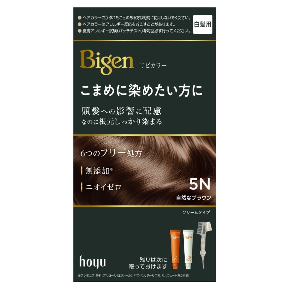 【医薬部外品】ホーユー ビゲン リピカラー 5N 自然なブラウン1剤 40g + 2剤 40g