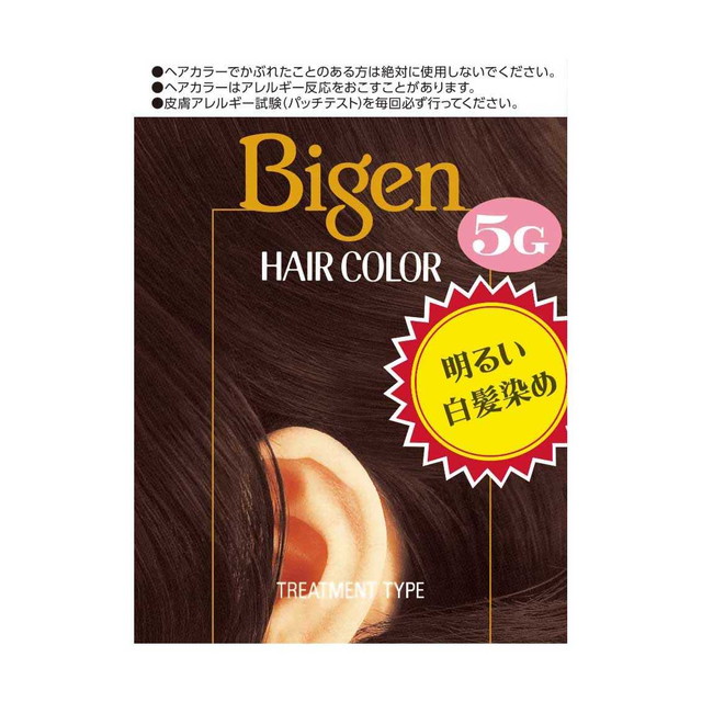 ビゲン ヘアカラー 5G【3個セット】