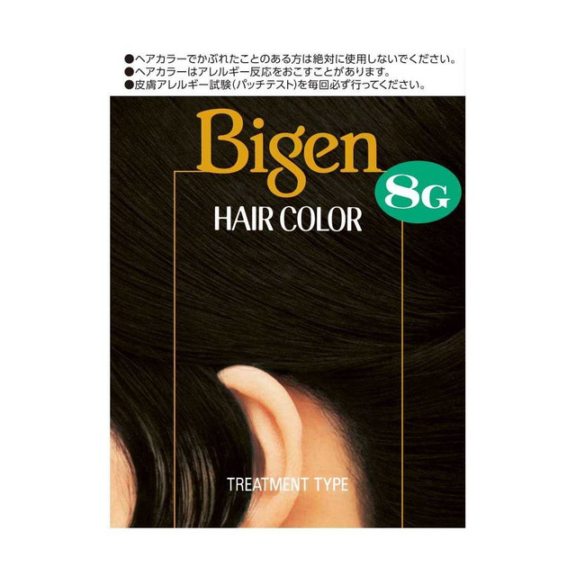 ビゲン ヘアカラー 8G【3個セット】