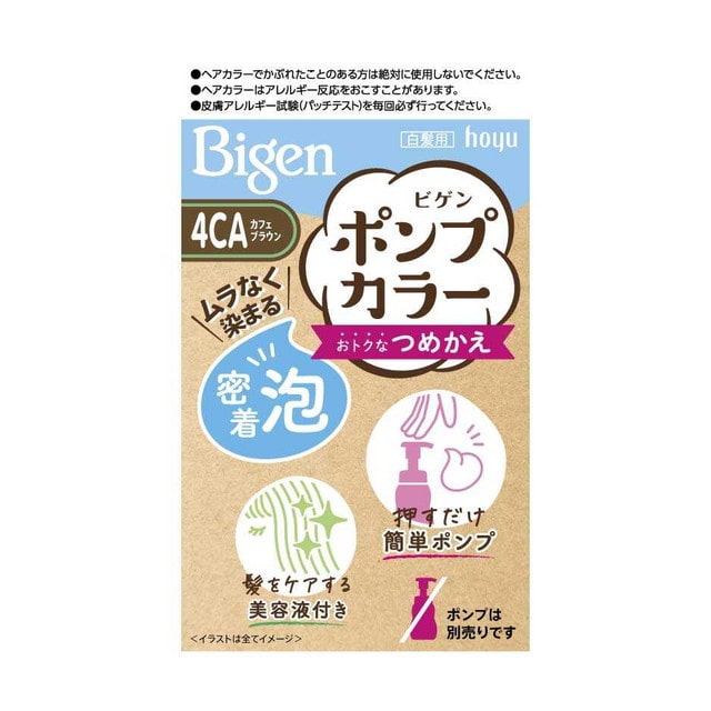 【医薬部外品】ホーユー ビゲン ポンプカラー つめかえ 4CA 50ml＋50ml＋5ml