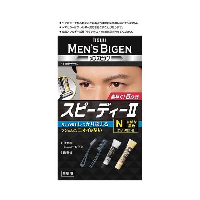 【医薬部外品】メンズビゲン スピーディーIIN 自然な黒色 40g＋40g