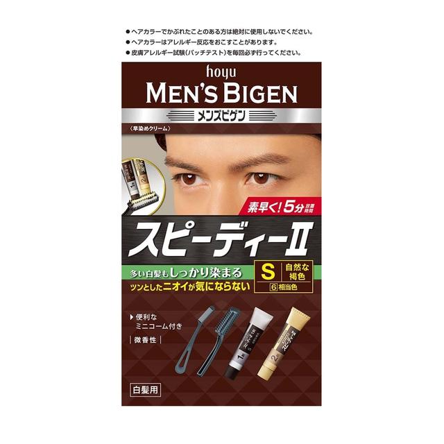 【医薬部外品】メンズビゲン スピーディーIIS 自然な褐色 40g＋40g