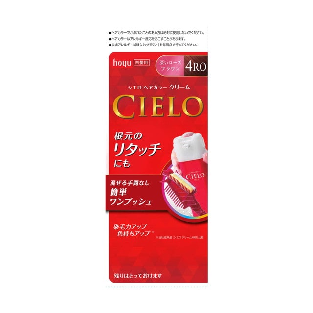 【医薬部外品】シエロ ヘアカラーEXクリーム4RO 40g＋40g