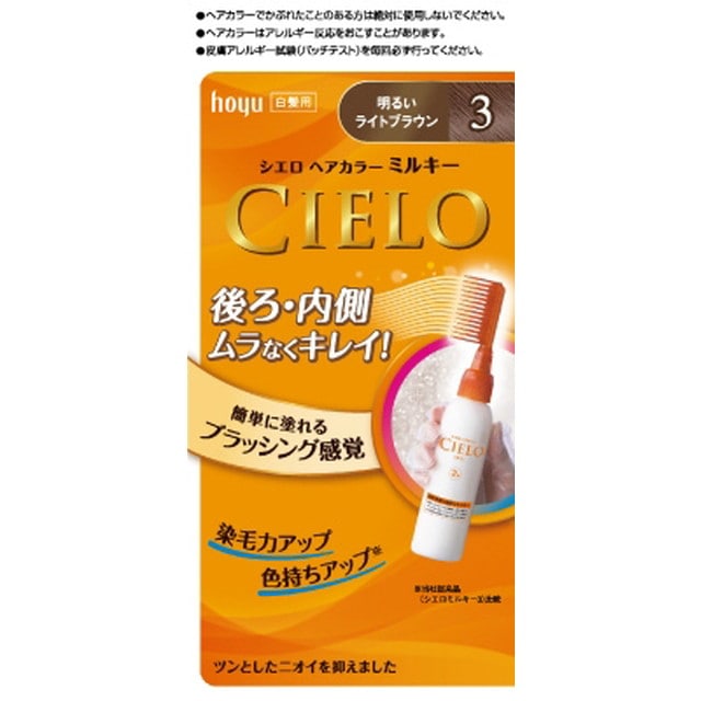 【医薬部外品】シエロ ヘアカラーEXミルキー 3 明るいライトブラウン 50g＋75ml