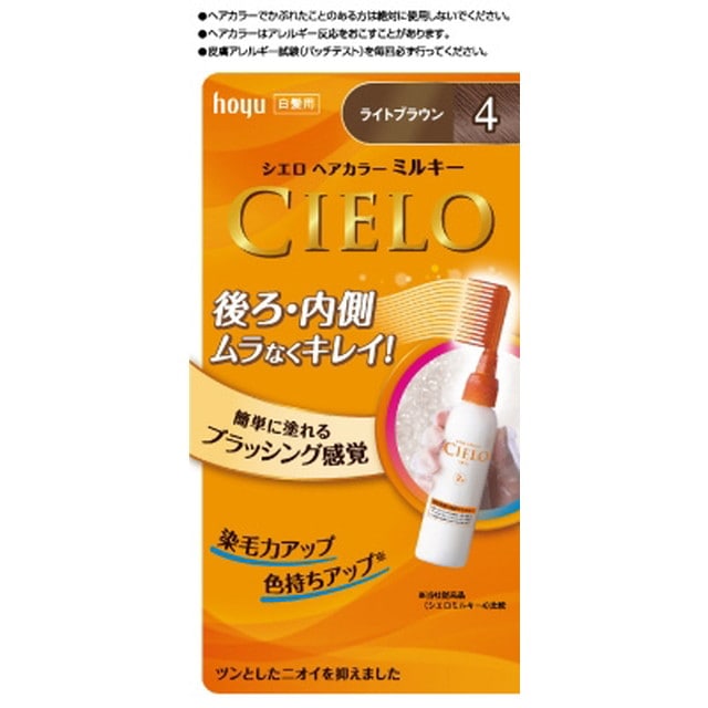 【医薬部外品】シエロ ヘアカラーEXミルキー 4 ライトブラウン 50g＋75ml