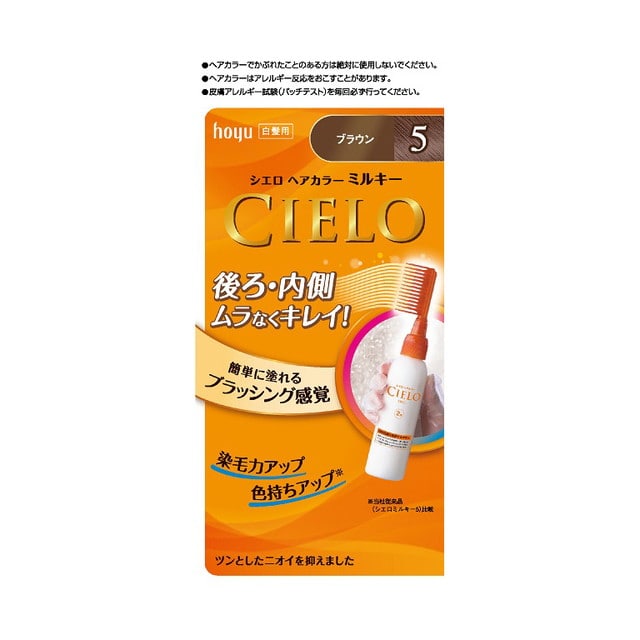 【医薬部外品】シエロ ヘアカラーEXミルキー5 50g＋75mL