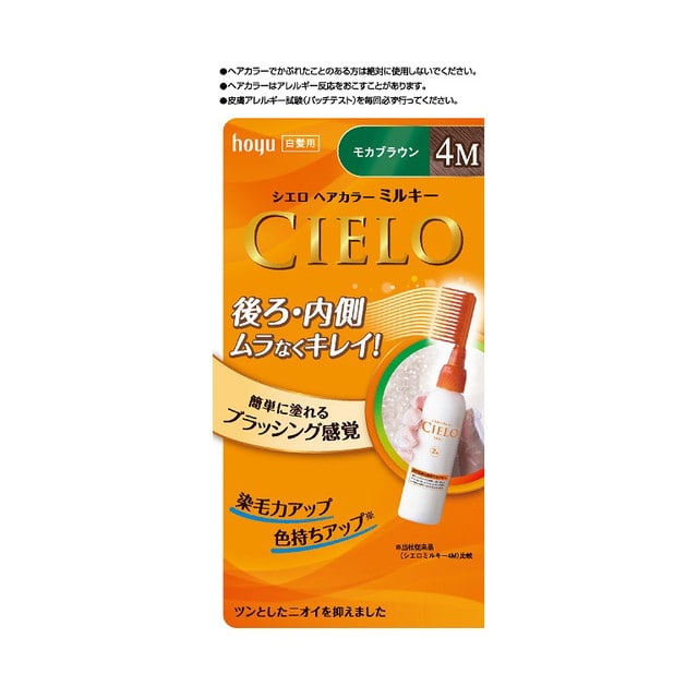 【医薬部外品】シエロ ヘアカラーEXミルキー4M 50g＋75mL