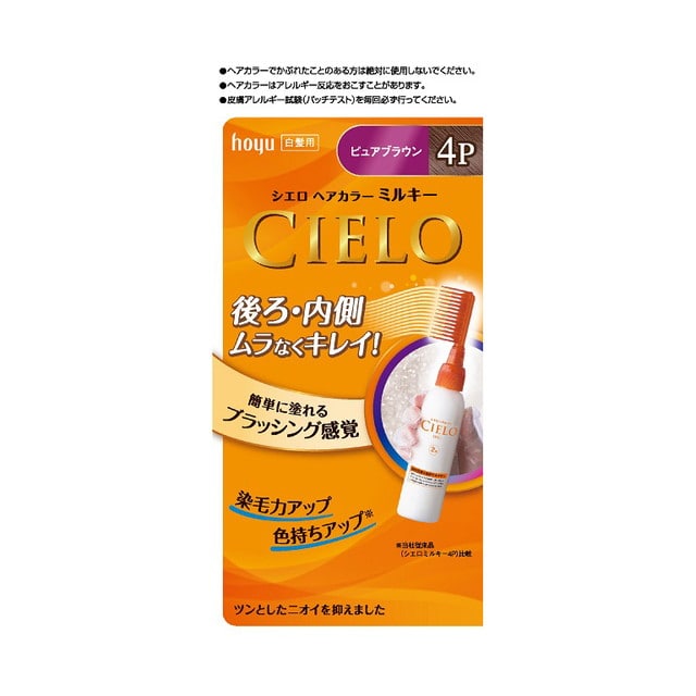 【医薬部外品】シエロ ヘアカラーEXミルキー4P 50g＋75mL