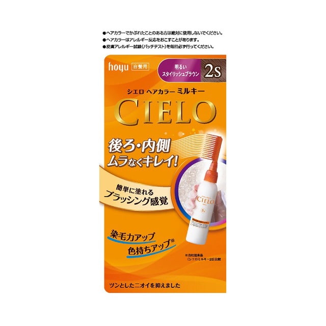 【医薬部外品】シエロ ヘアカラーEXミルキー2S 50g＋75mL