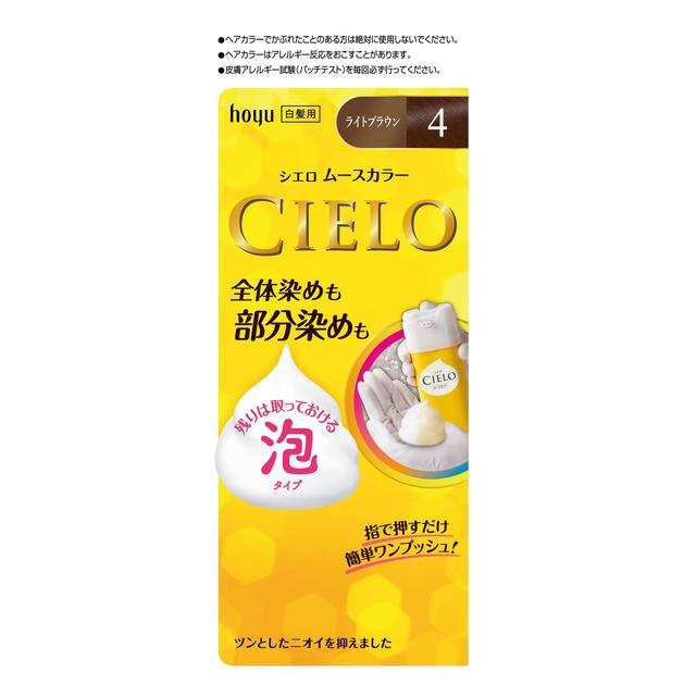 【医薬部外品】シエロ ムースカラー 4 ライトブラウン 50g＋50g