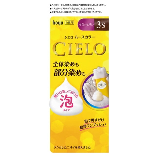 【医薬部外品】シエロ ムースカラー 3S スタイリッシュブラウン 50g＋50g
