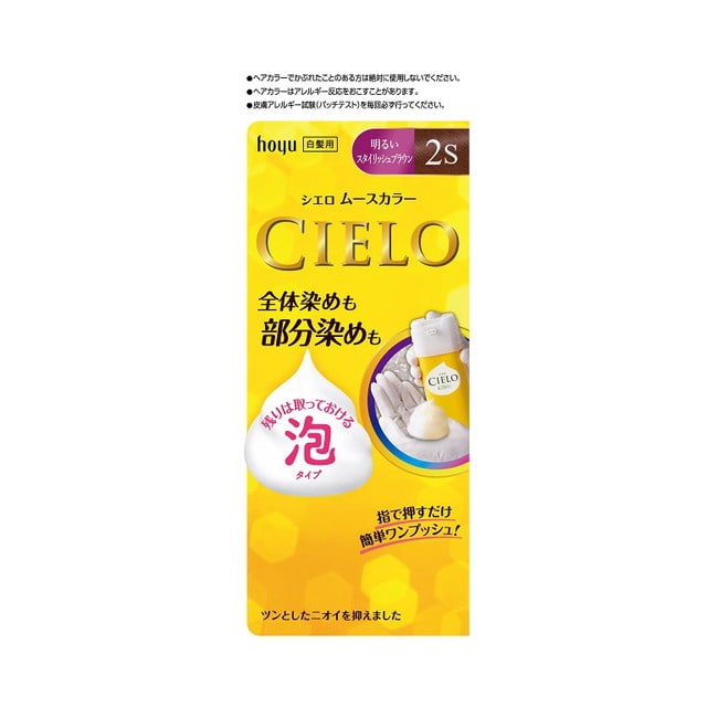 【医薬部外品】シエロ ムースカラー2S 50g＋50g