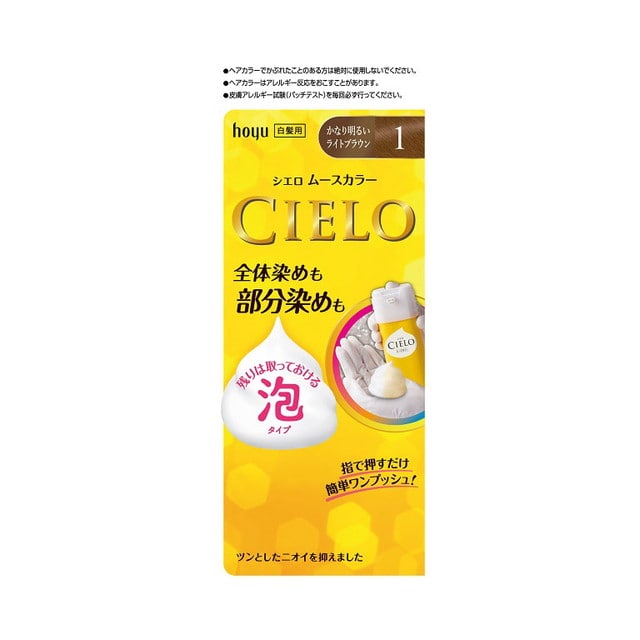 【医薬部外品】シエロ ムースカラー1 50g＋50g
