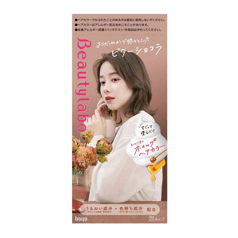 【医薬部外品】ホーユー ビューティラボ ホイップヘアカラー ビターショコラ