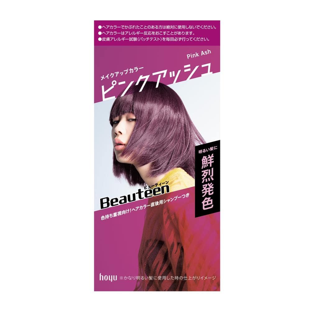 【医薬部外品】ビューティーン メイクアップカラー ピンクアッシュ