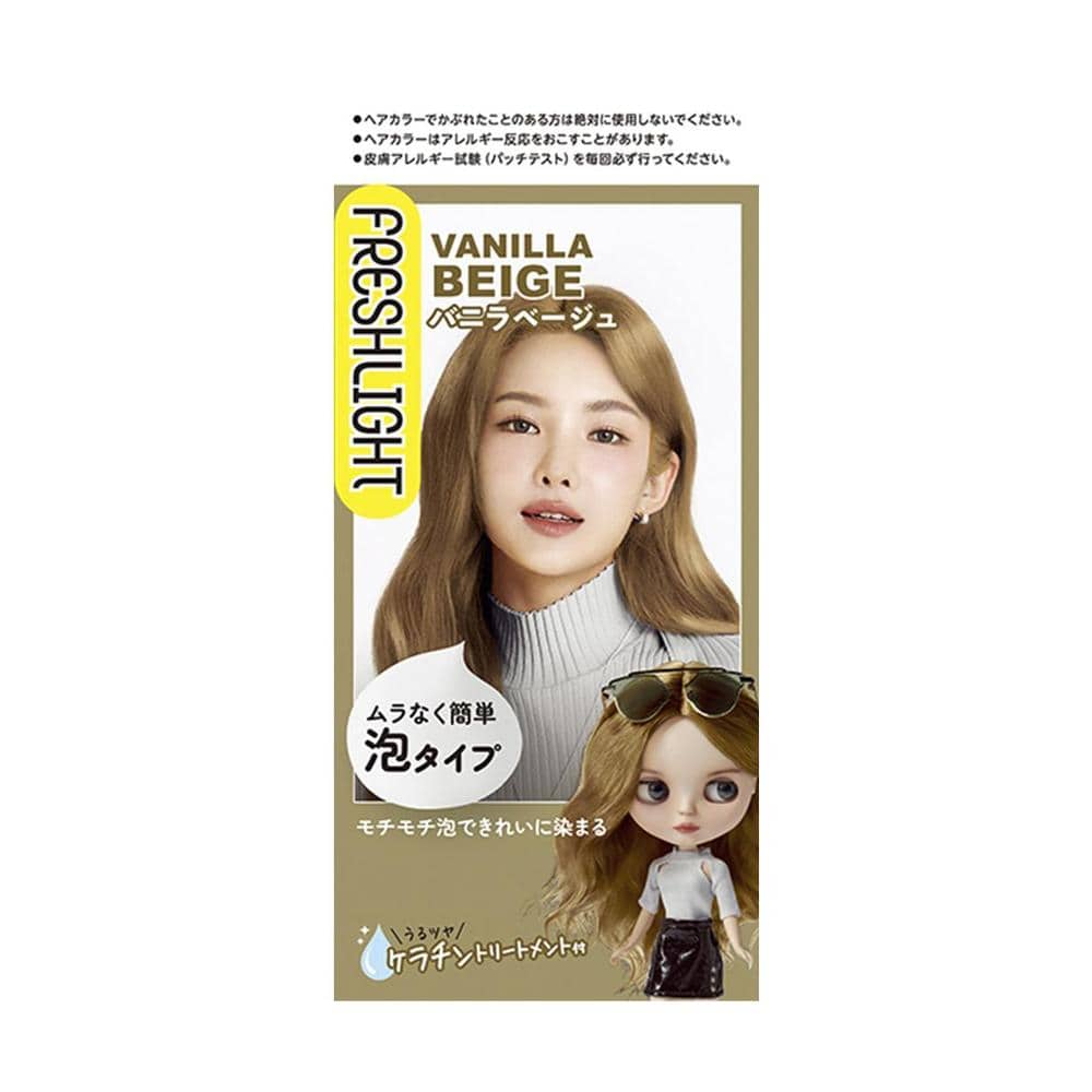 [医薬部外品]ヘンケル フレッシュライト 泡タイプカラー バニラベージュ