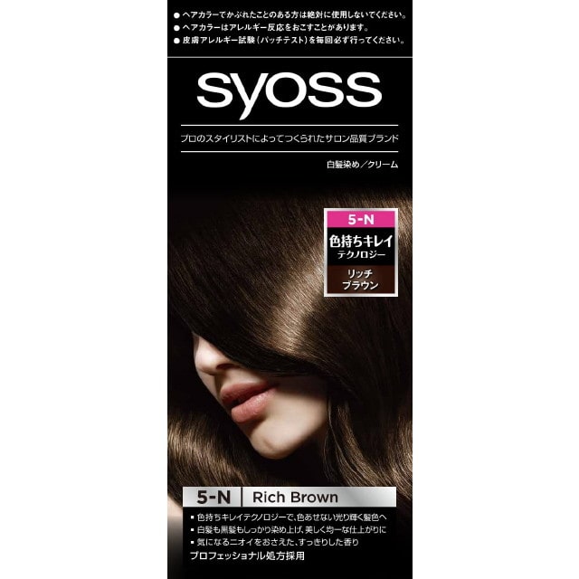 [医薬部外品]ヘンケルジャパン サイオス ヘアカラークリーム 5 リッチブラウン 50g+50g