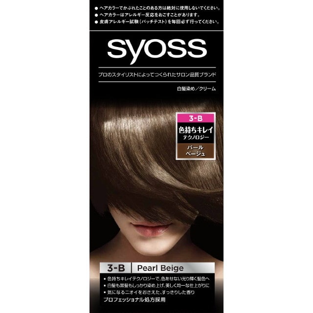 [医薬部外品]ヘンケルジャパン サイオス ヘアカラークリーム 3B パールベージュ 50g+50g