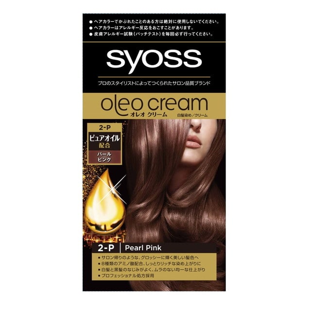 [医薬部外品]ヘンケルジャパン サイオス オレオクリームヘアカラー 2P 50g+50g
