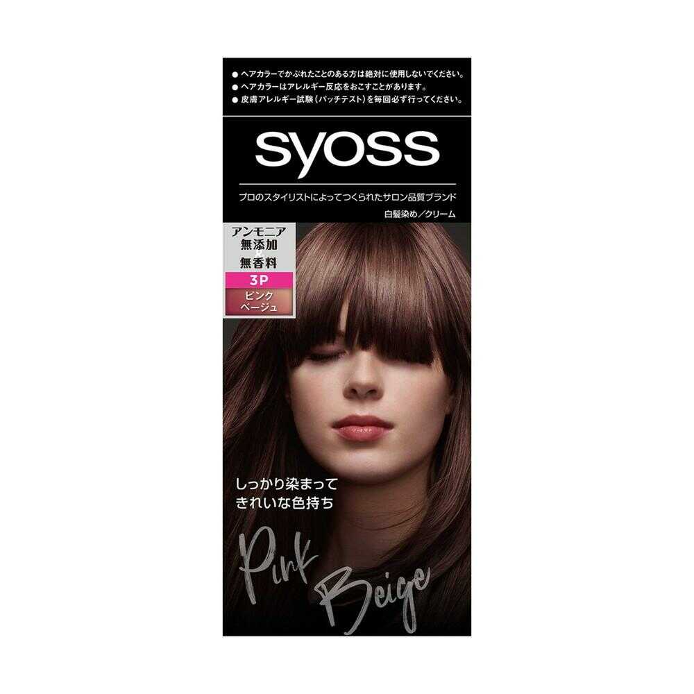 [医薬部外品]サイオス ヘアカラー クリーム 3P ピンクベージュ 50g+ 50g