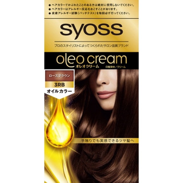 [医薬部外品]ヘンケルジャパン サイオス オレオクリームヘアカラー 3RB 50g+50g
