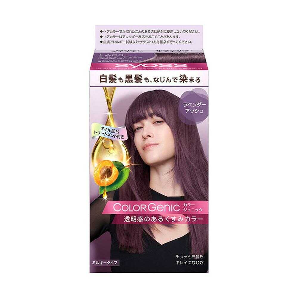 [医薬部外品]サイオス カラージェニック ミルキーヘアカラー LA03 ラベンダーアッシュ 50g+100ml+15g
