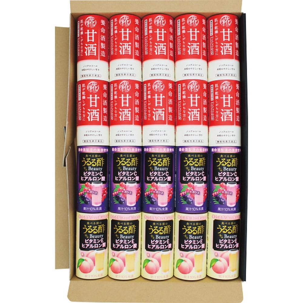 ◆◆甘酒とうるる酢ビューティー2種20本セット メーカー直送 ▼返品・キャンセル不可【他商品との同時購入不可】